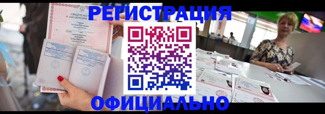 временная регистрация 2025 в Камешково